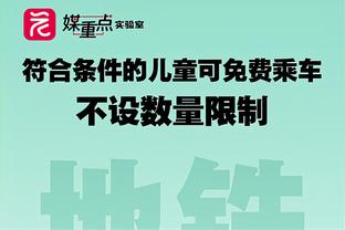 哈登生涯助攻数超越特里-波特 上升至NBA历史第十七位